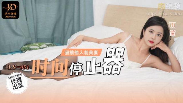 Hôm nào về nhà cũng thấy vợ nằm sẵn trên giường