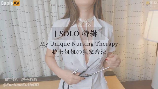 Bạn gái mlem của tôi cosplay y tá làm tình