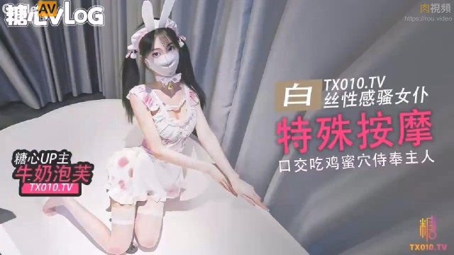Địt Sâu Vào Miệng Rồi Chịch Căng Lồn ướt đẫm Sữa Ngọt