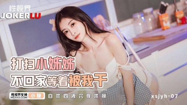 Đụ Em Gái Dọn Nhà Không Về Chờ Anh Chịch Thâu đêm